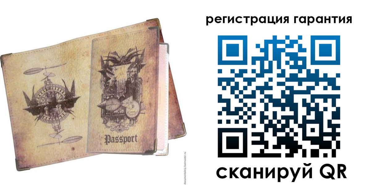 прописка поиск в Дедовске