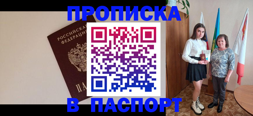 регистрация для дет. сада в Дедовске